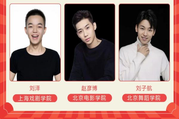 北京徐彼得艺考喜报光荣榜